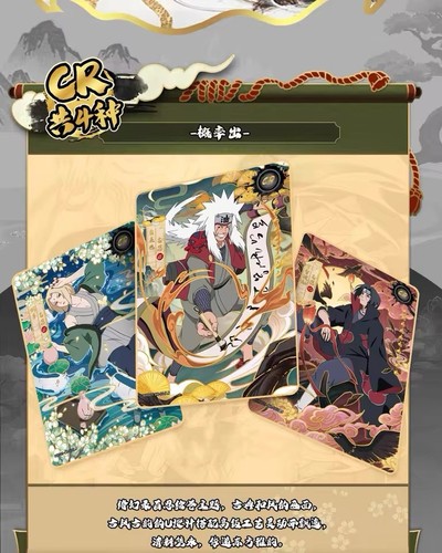 Naruto Kayou Doujin Premium CCG 30 Packs Tier 2 Wave 9 Booster Box