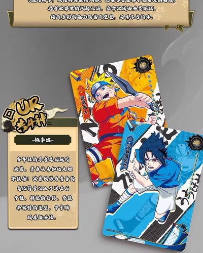 Kayou Naruto Doujin Premium CCG Tier 2 Wave 9 30 Packs Booster Box