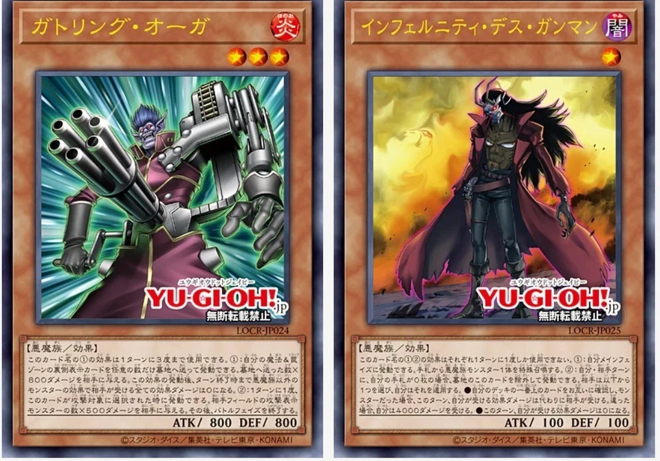IN STOCK Asia edition Yu-Gi-Oh! JP LIMIT OVER COLLECTION THE
