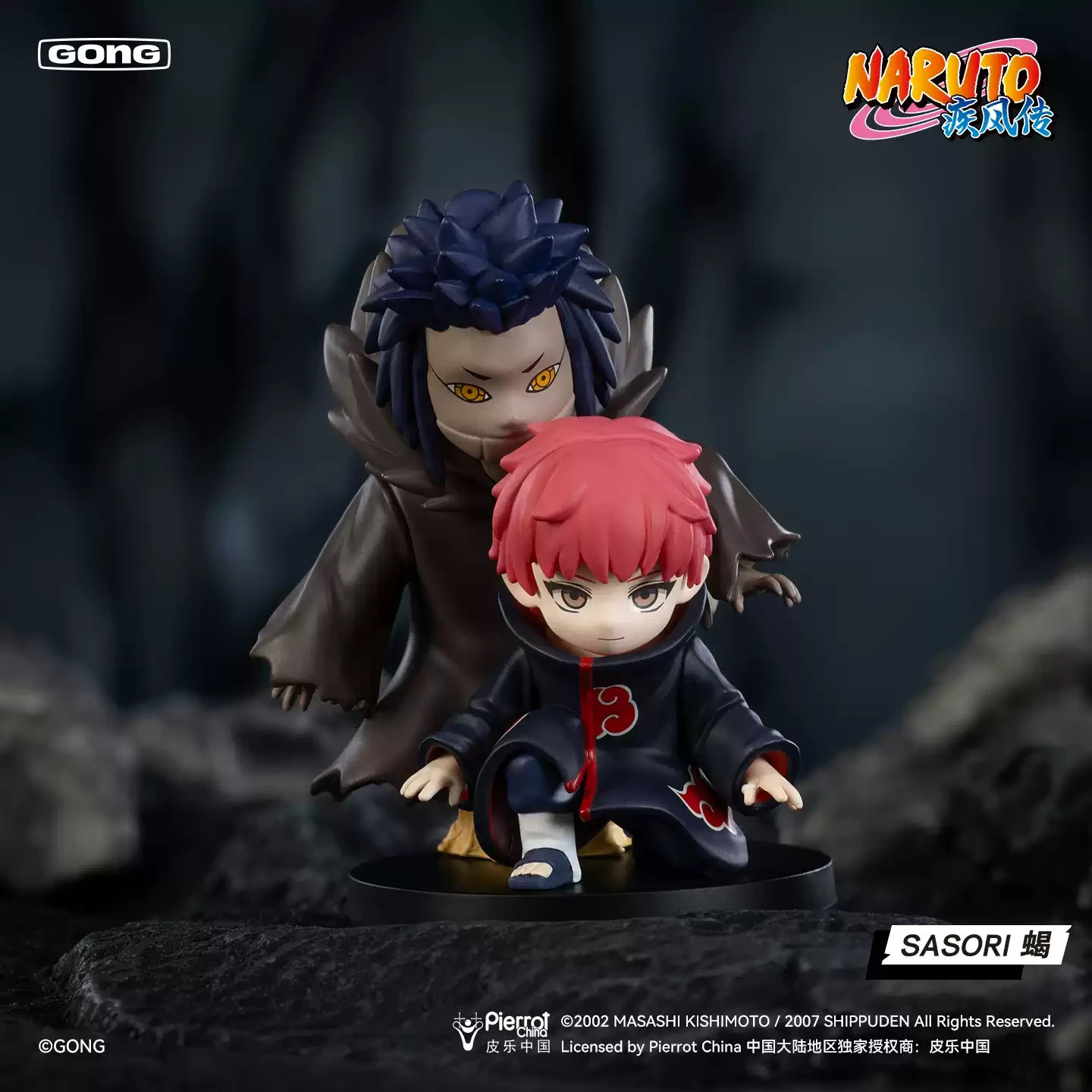 Authentic GONG Naruto: Shippuden Series Battle Against Akatsuki
