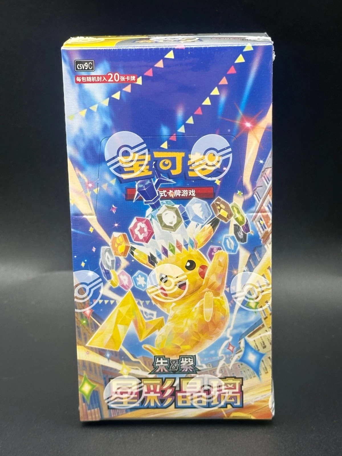 Pokémon Chinese Scarlet&Violet CSV9C Stellar Glass Jumbo Box
