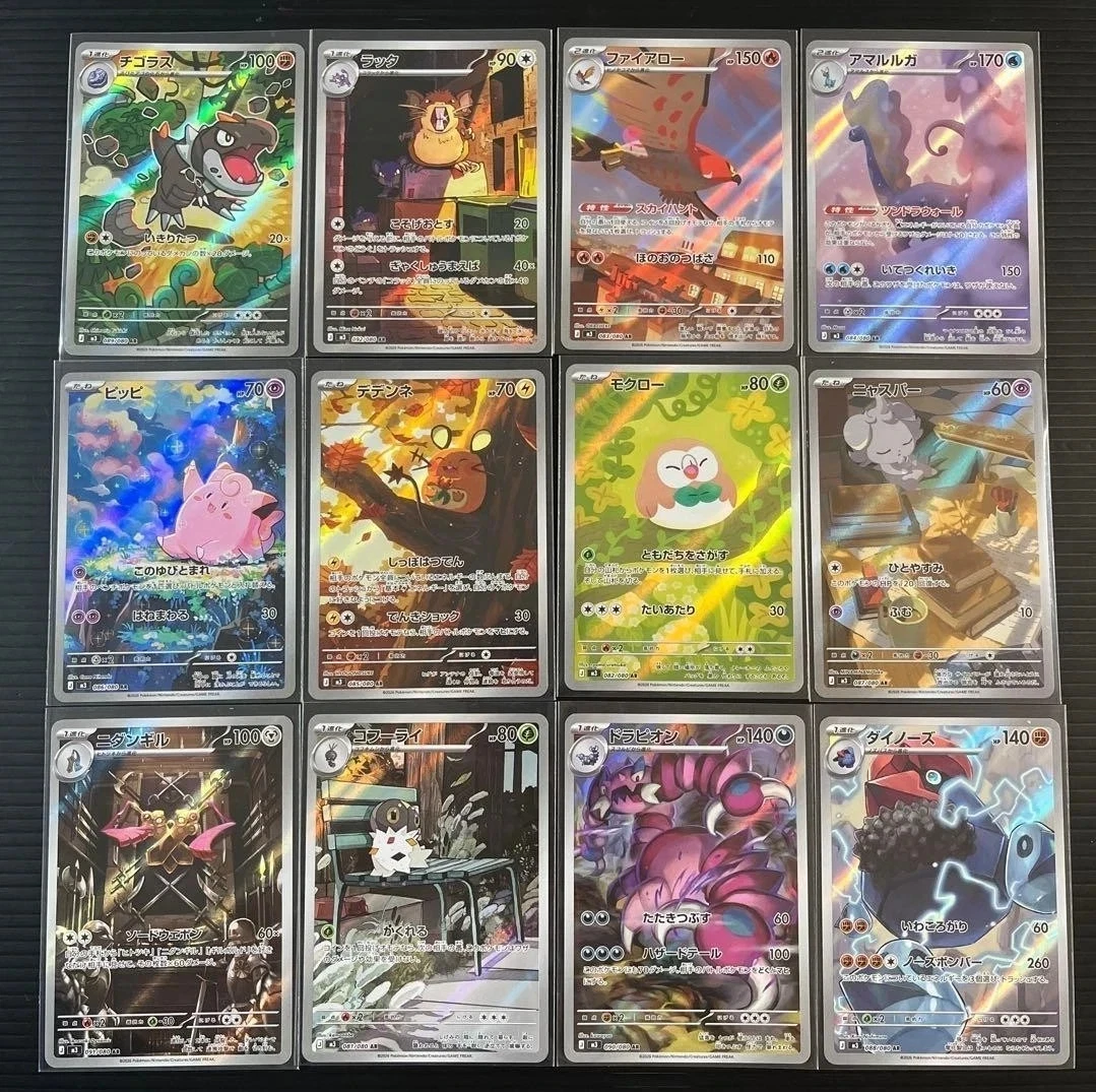 Pokemon TCG Japanese M3 Munikis Zero FULL Complete AR Set 12 Card