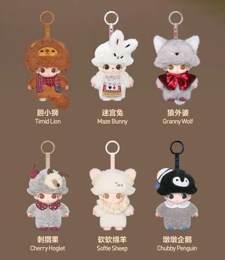 Dimoo Secret Theater Club Confirmed Blind Box Plush Keychain