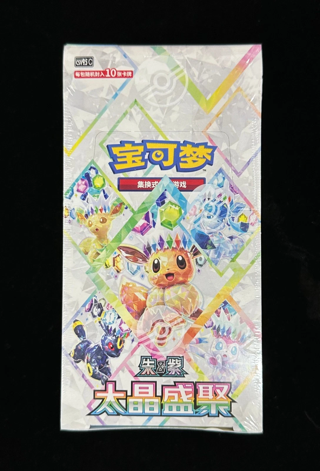 2026 Pokémon S-Chinese INSTOCK Terastal Gathering CSV9.5C Booster