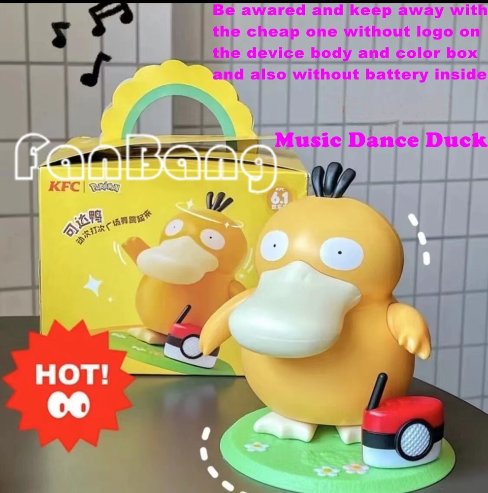 2022 KFC Dancing Psyduck toy Duck square dance music box Action