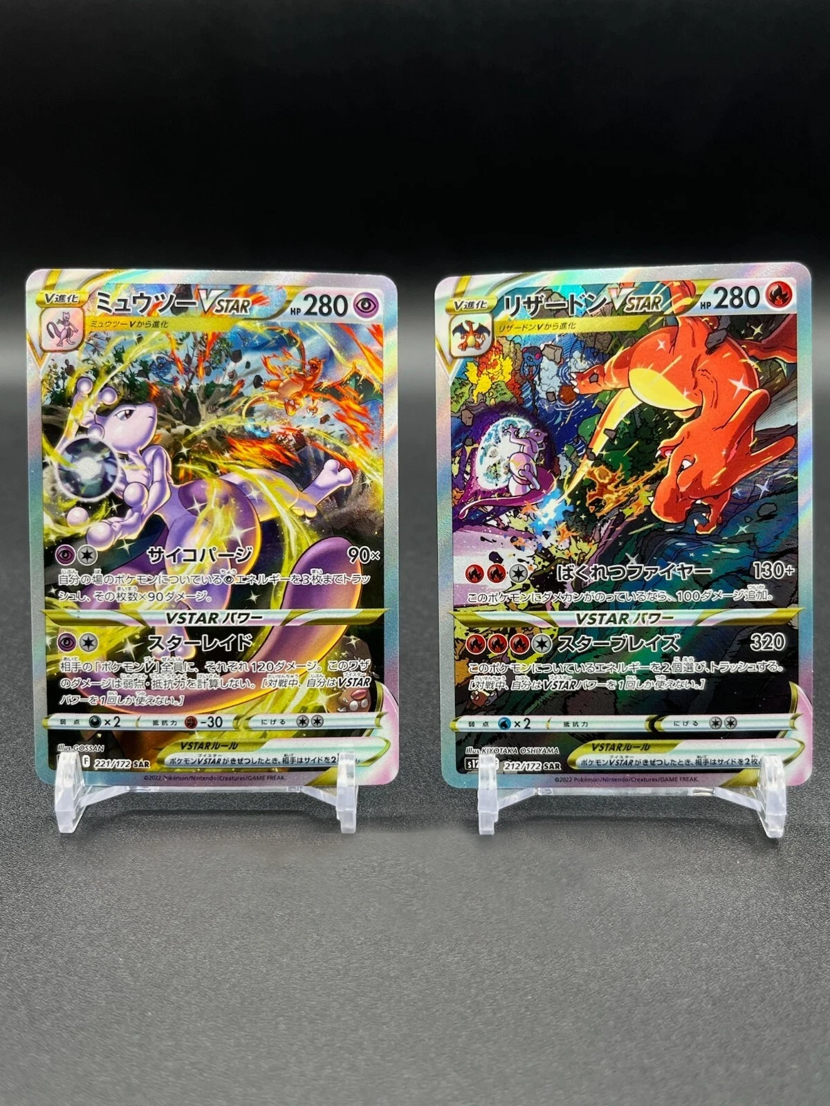 ミュウツー Vstar 221/172 リザードンVstar 212/172 Pokemon Japanese Mewtwo & Charizard VSTAR 212/172 221/172 SAR Set