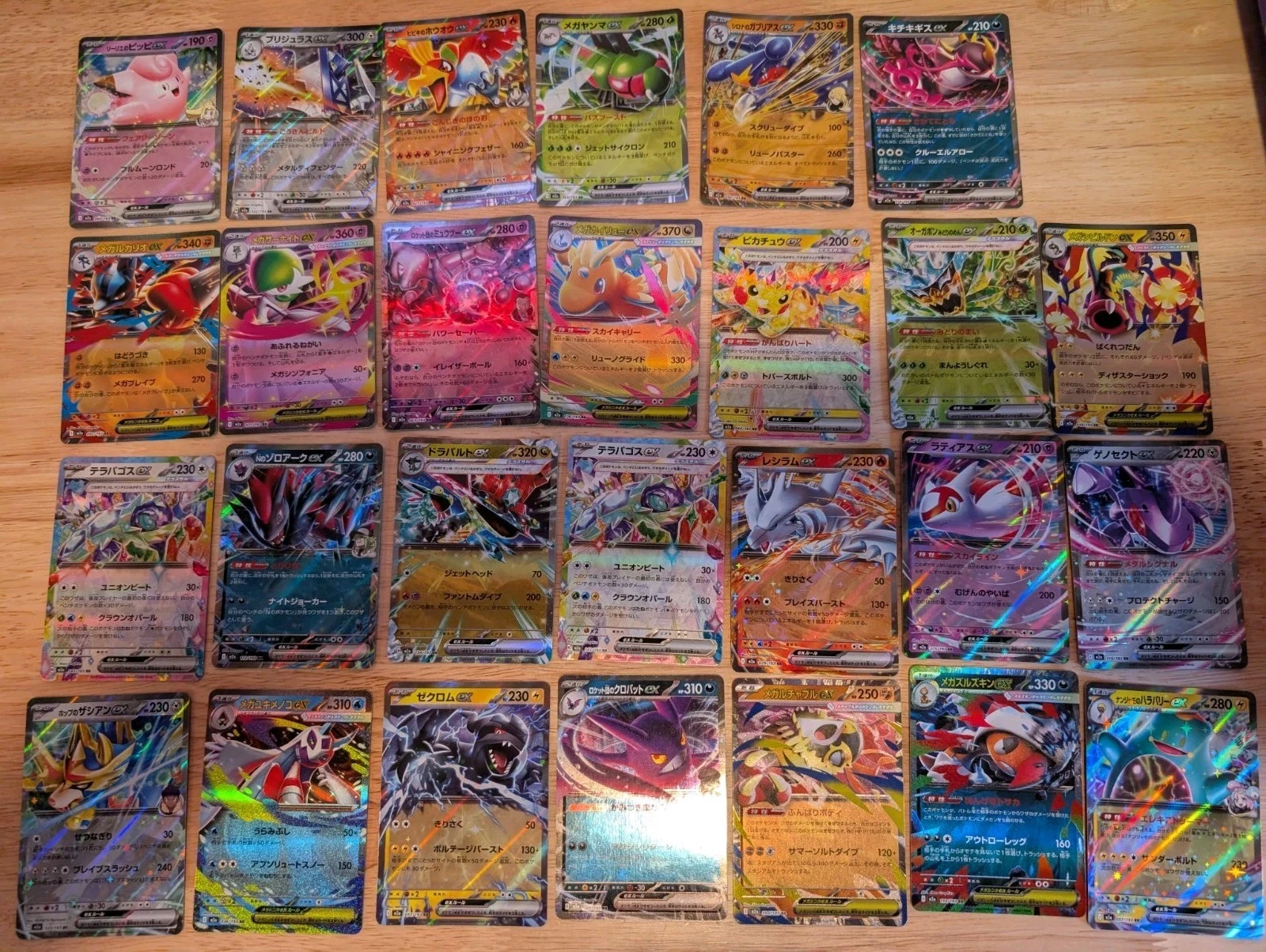 Complete Set of 27 RR Cards MEGA Dream ex M2a Pokemon Card