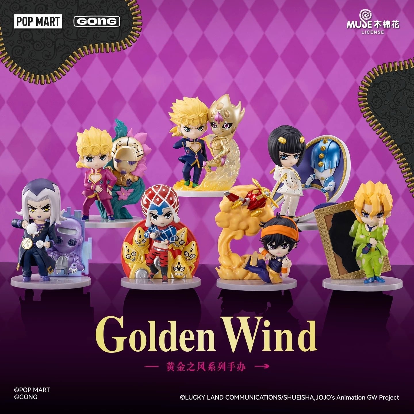 Authentic GONG x JoJo's Bizarre Adventure Golden Wind Series