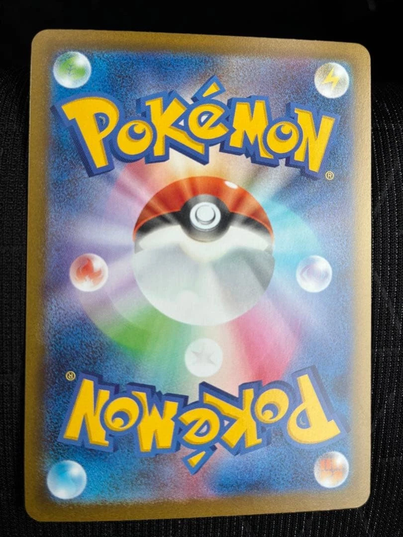 IN STOCK Pokemon Japanese Munikis Nihil Zero Mega Zygarde ex M3