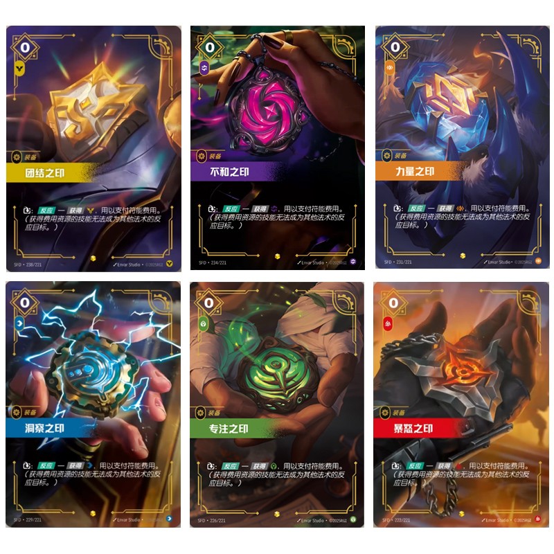 Seal of Discord Riftboundリフトバウンド 2025 Riftbound Part Two Spiritforged Seal card Complete set of