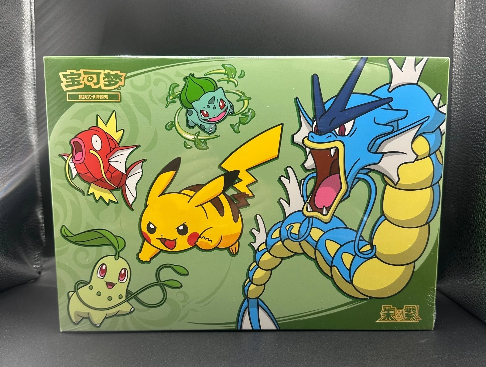 2026 IN STOCK Pokemon Chinese Dragon Boat Festival Collector's