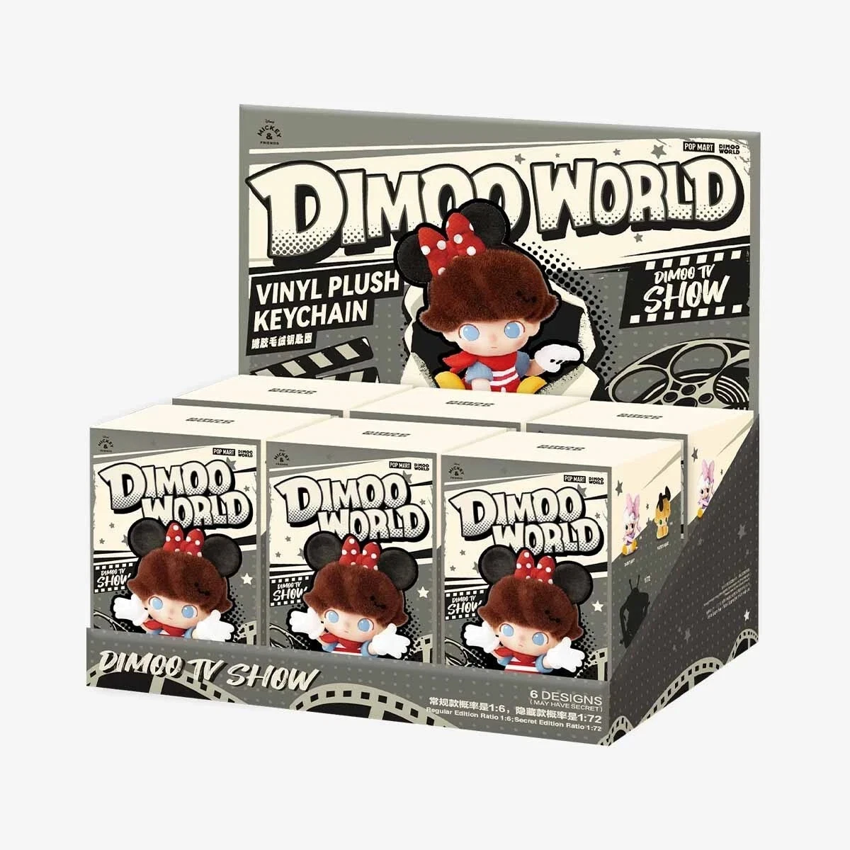 Dimoo World Disney Series Blind Box Vinyl Plush Keychain Toys