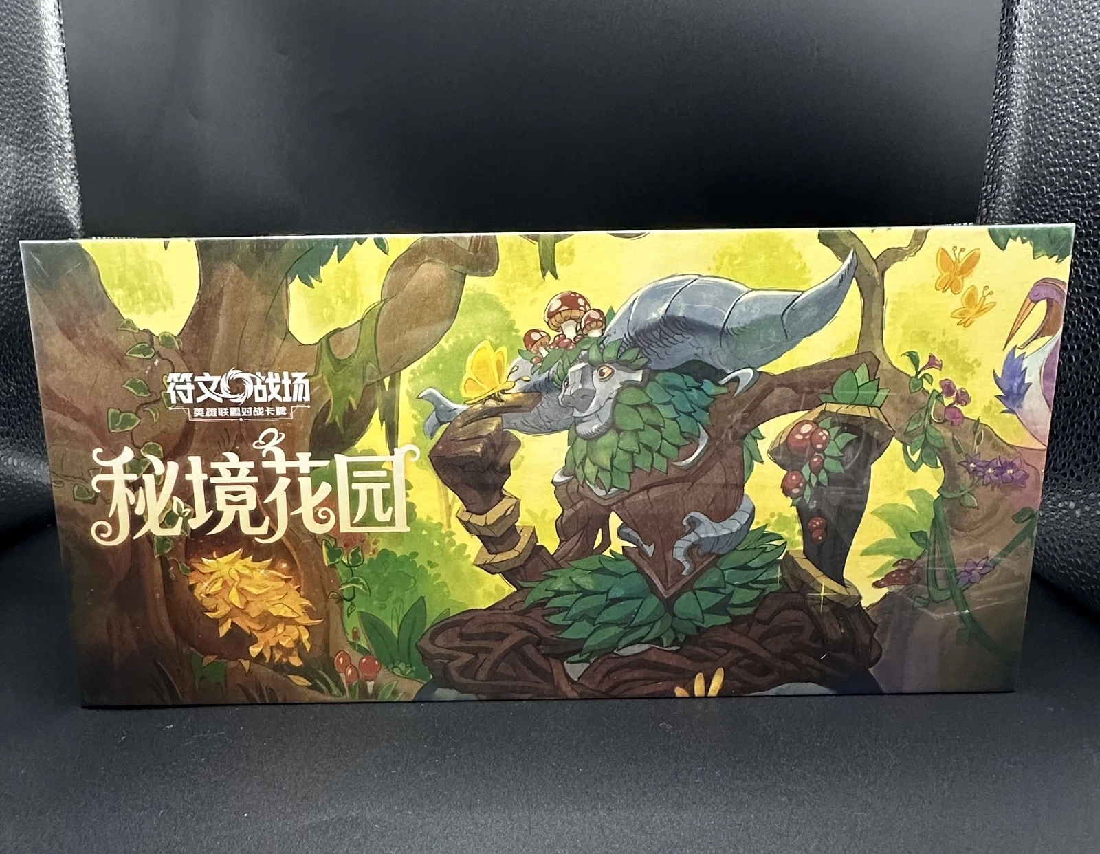 Riftbound Secret Garden Limited Gift Box Ivern Lillia Art Sleeves