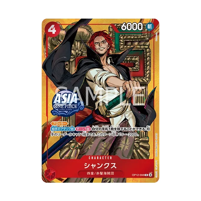 シャンクス アジア版　「ミニティンパックセット vol.3」 Asia exclusive One Piece Japanese Mini-tin Pack Set vol3 TS-03