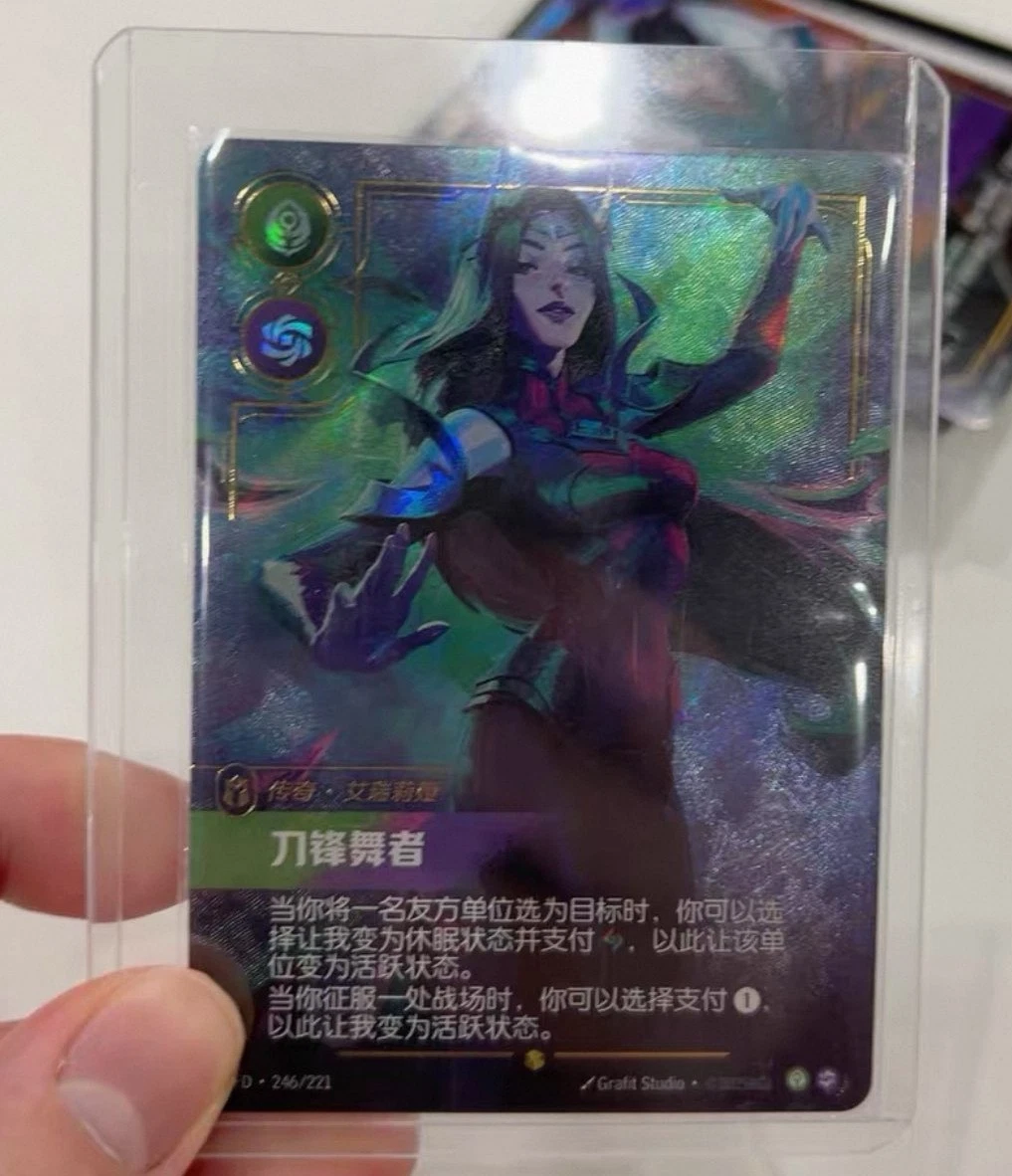 LOL Riftbound Chinese TCG 2025 Spiritforged Irelia SFD·246/221 Alt