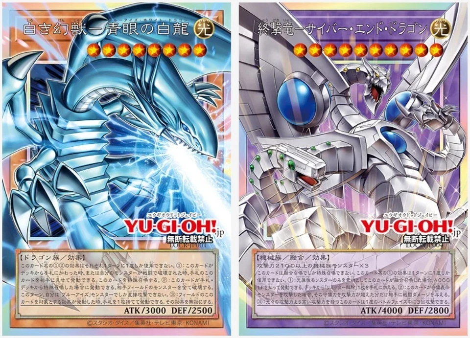 IN STOCK Asia edition Yu-Gi-Oh! JP LIMIT OVER COLLECTION THE