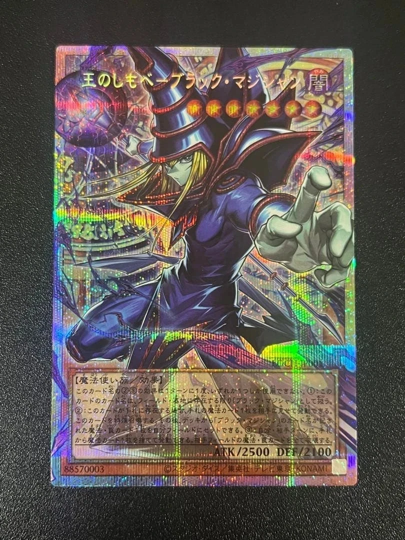yugioh card buyer near me 500 Assorted Cards Including Rare, Ultra Rare and Holographic Cards : Toys & Games But this time Asian Edition Yugioh LOCH-JP001 King's