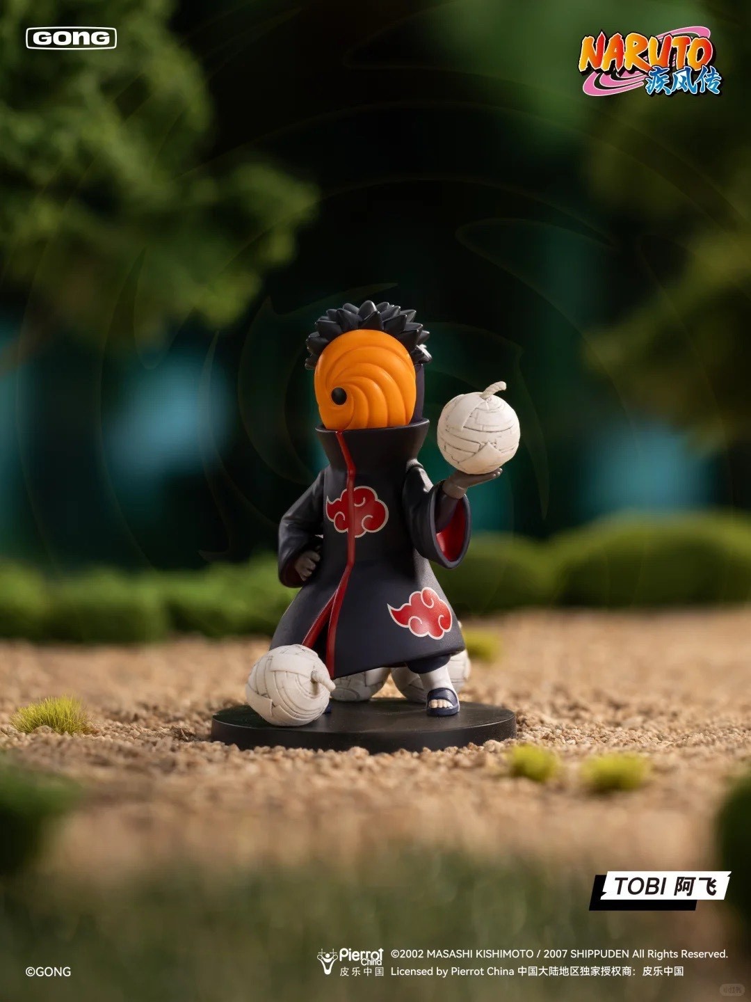 Authentic GONG Naruto: Shippuden Series Battle Against Akatsuki