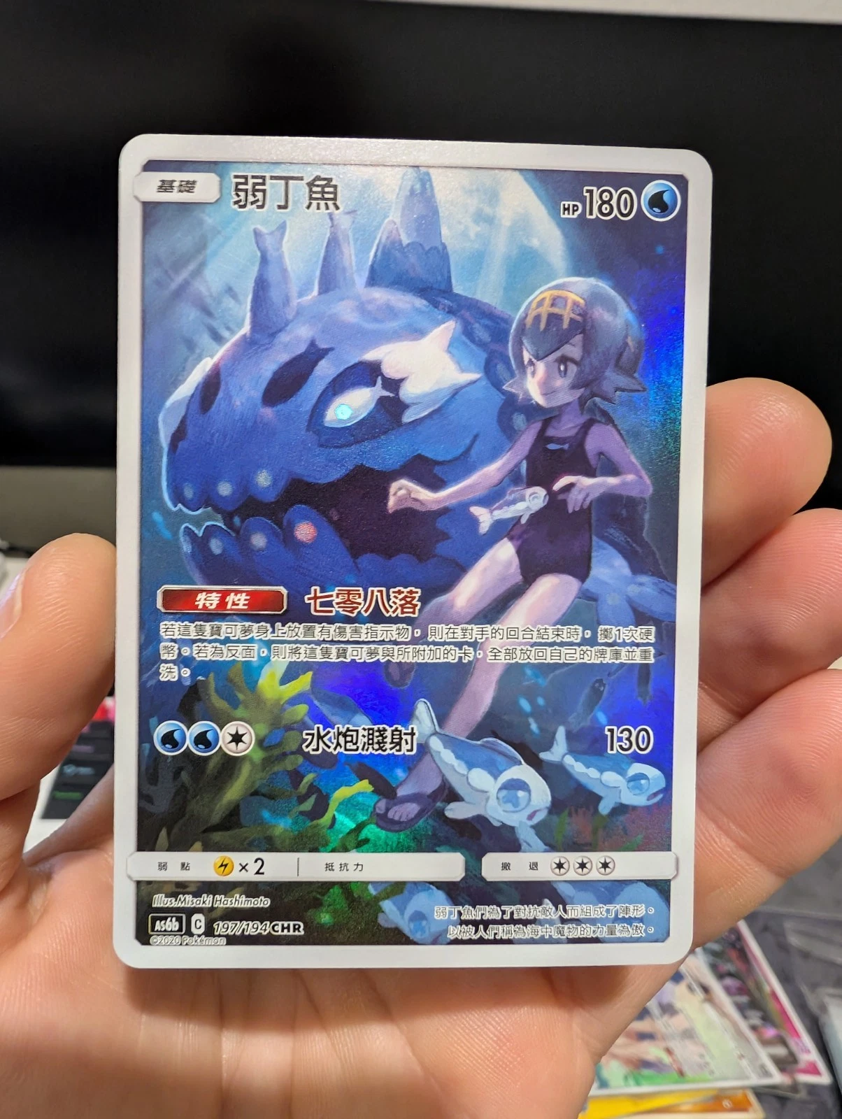 IN STOCK Pokemon Chinese 