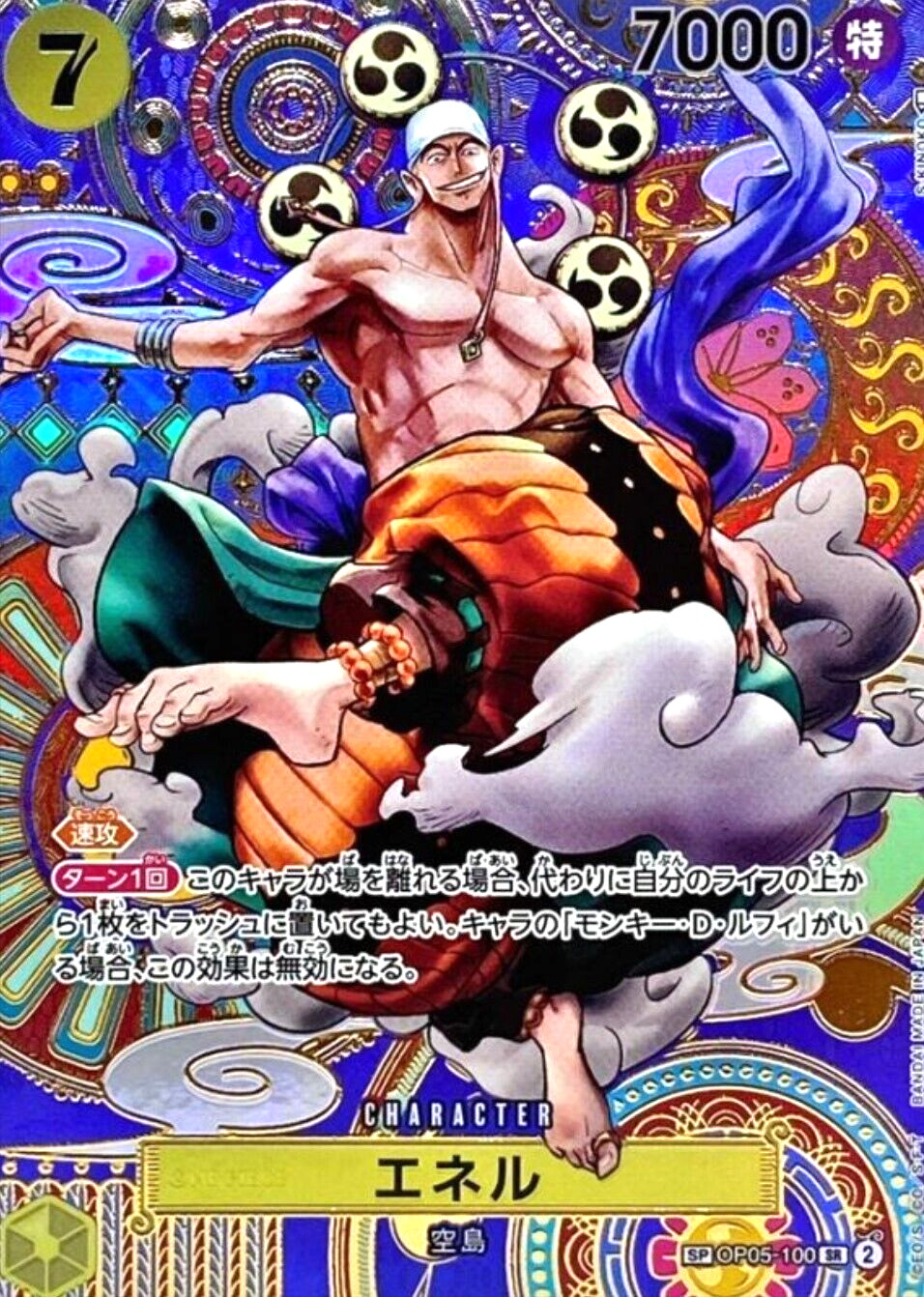 Enel OP05-100 SP ( Super Rare ) Awakening of New Era ONE PIECE