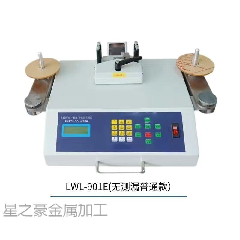 Adjustable Speed Points Count Machine Automatic SMD Parts Component Counter SMD