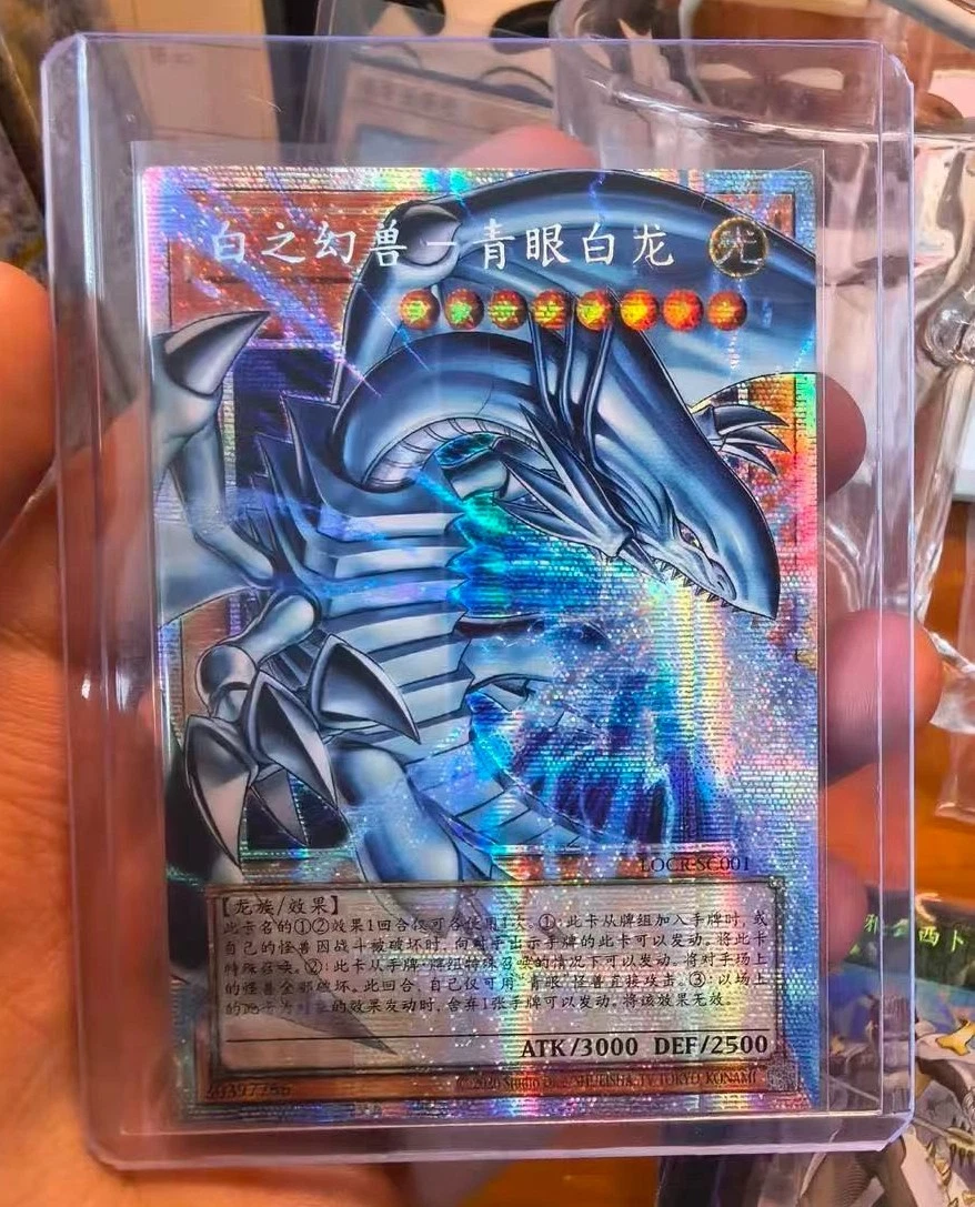 Yugioh S-Chinese OCG Blue-Eyes White Dragon LOCR-SC001 PSER Over