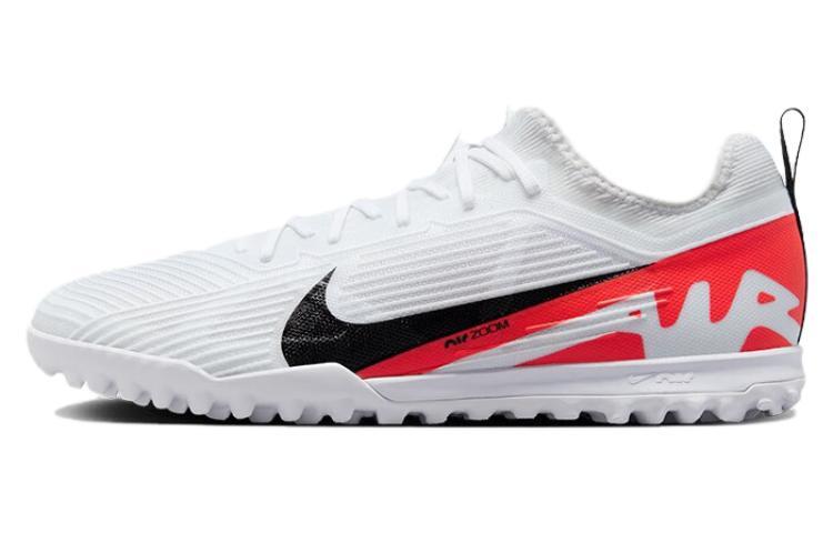 ナイキ プロフ必読!! 未開封15パック Nike Zoom Mercurial Vapor 15 Pro TF Low Ready Pack DJ5605-600
