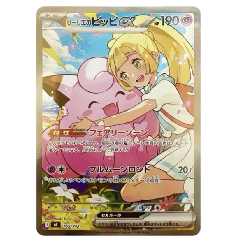 Ogerpon Maschera Turchese MEGA Start Deck 100 Battle Collection | Pokémon Ogerpon Maschera Turchese MEGA Start Deck 100 Battle Collection | Pokémon