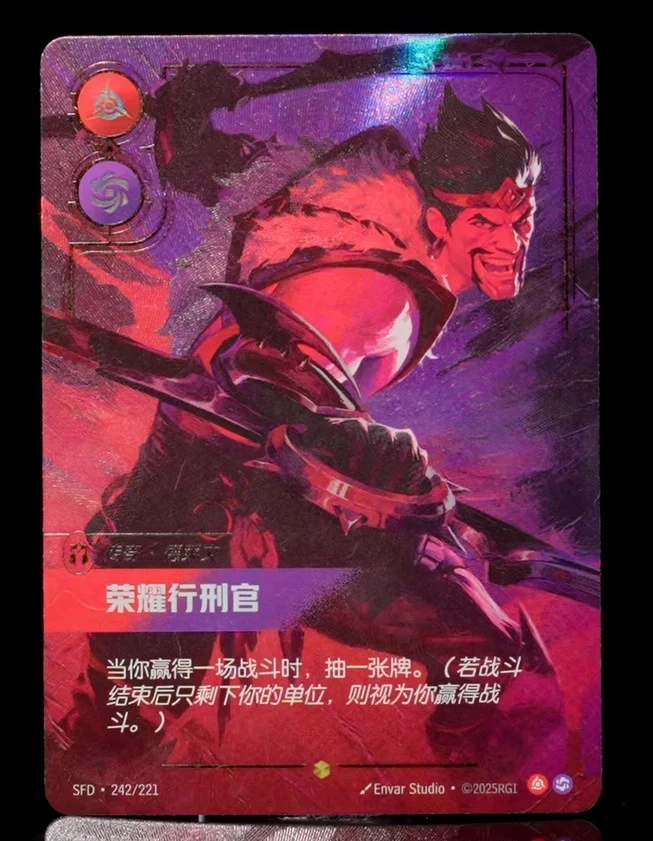2025 LOL Riftbound Chinese Card The Glorious Executioner Draven